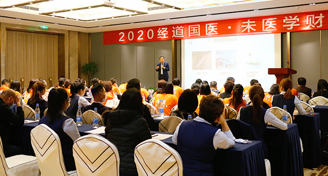 2020年